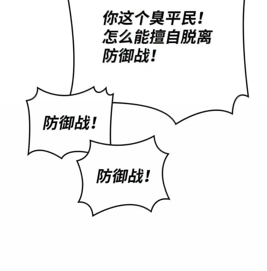 109 解除契约 第102页