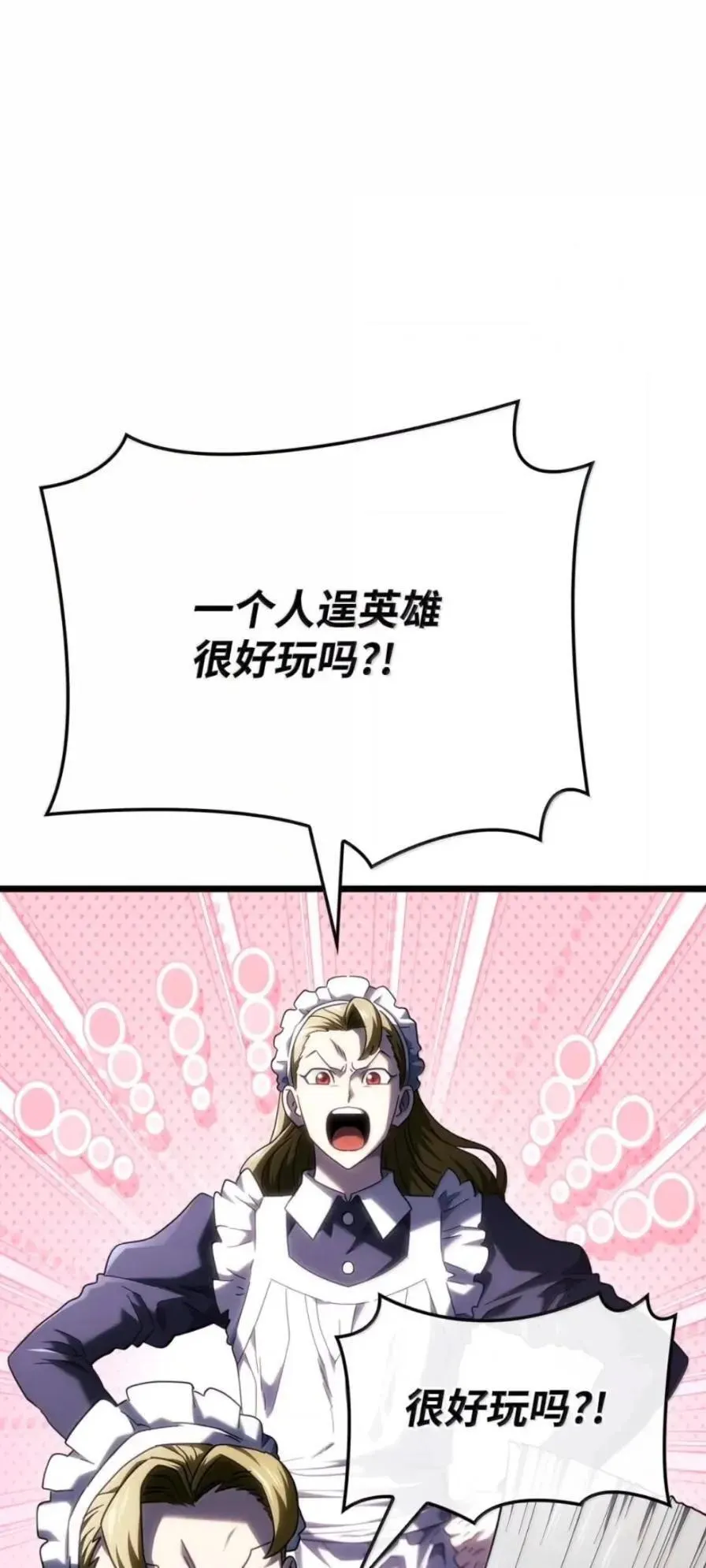 109 解除契约 第103页