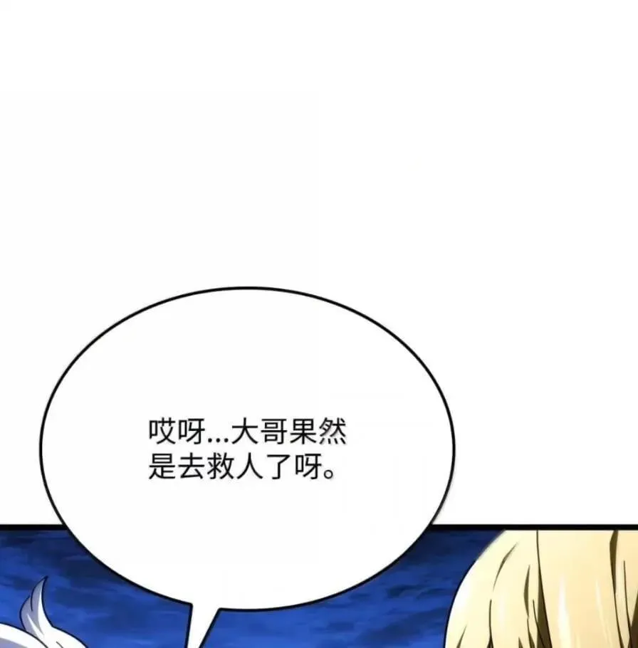 109 解除契约 第106页