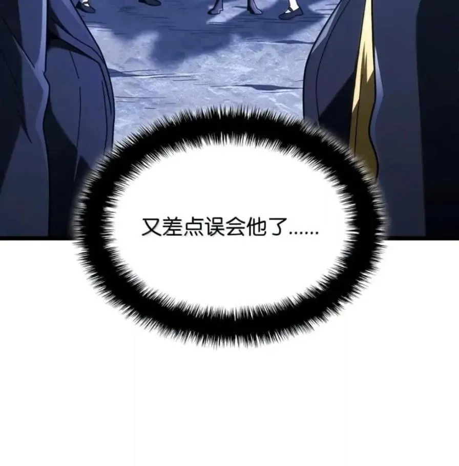 109 解除契约 第108页