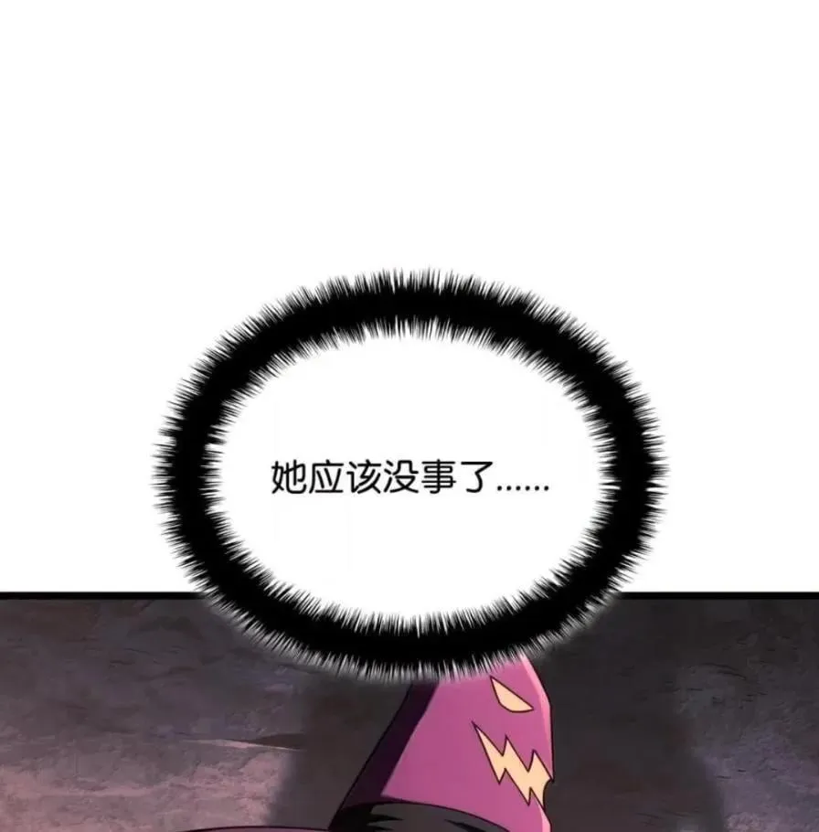109 解除契约 第110页