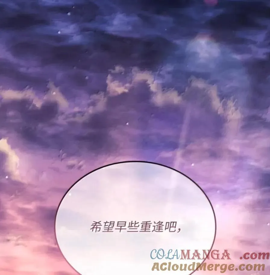 109 解除契约 第113页