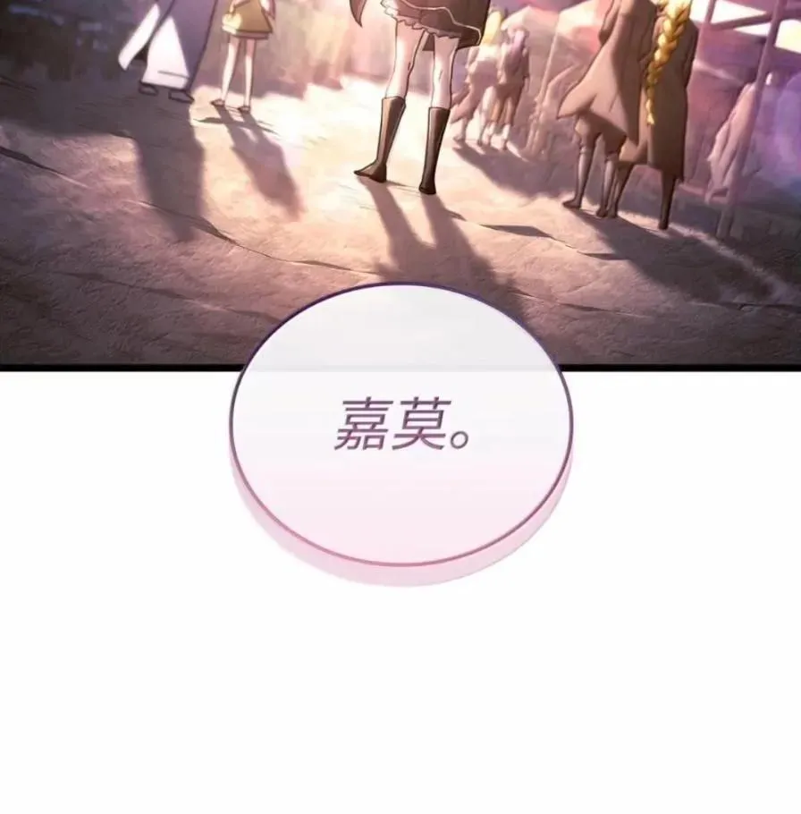 109 解除契约 第115页