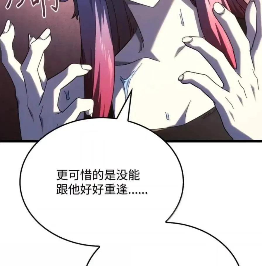 109 解除契约 第126页