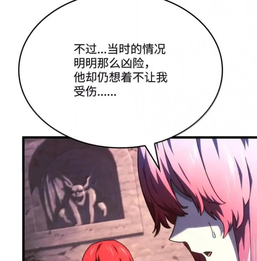 109 解除契约 第128页