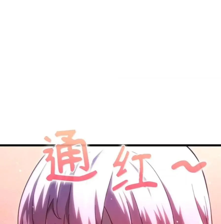 109 解除契约 第130页