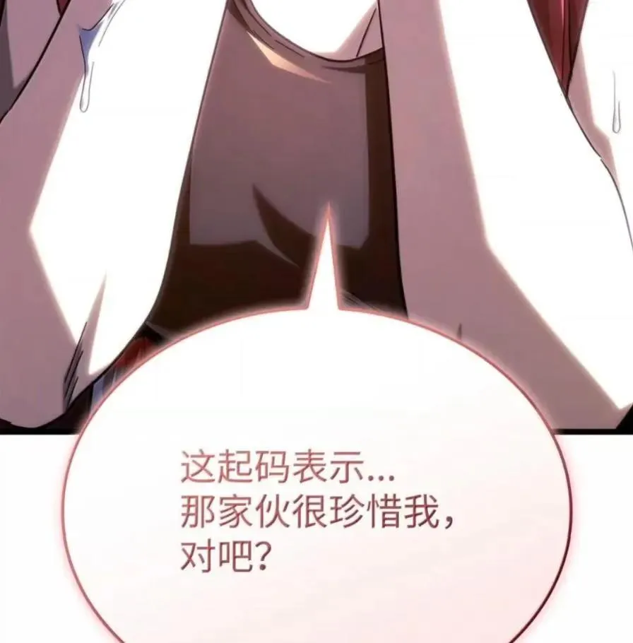 109 解除契约 第132页