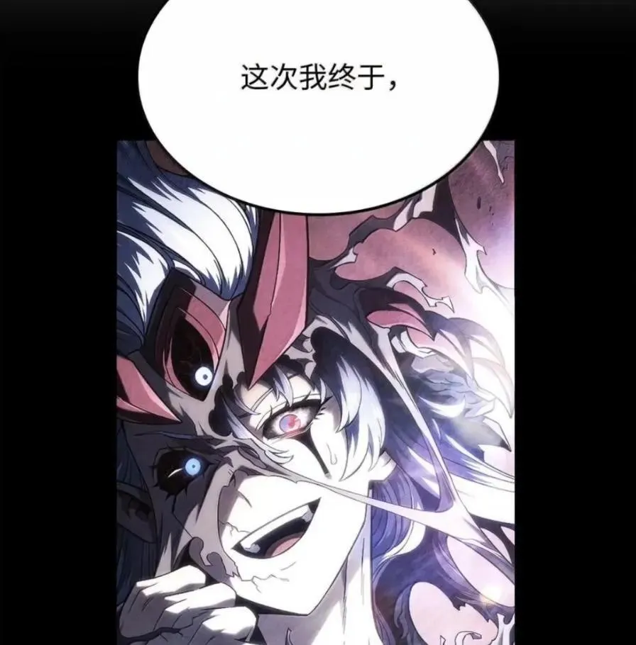 109 解除契约 第134页