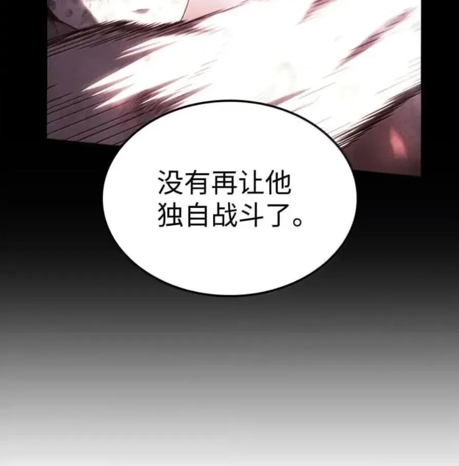 109 解除契约 第136页