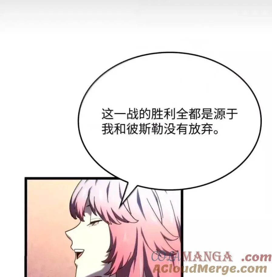 109 解除契约 第137页
