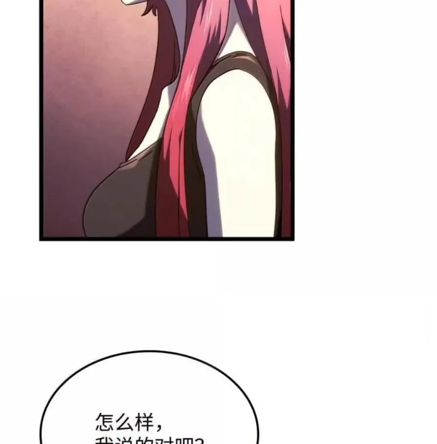 109 解除契约 第138页