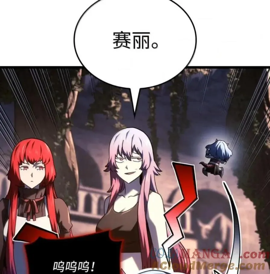 109 解除契约 第141页