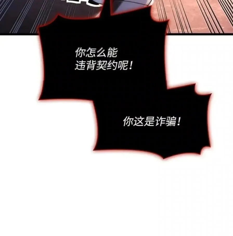 109 解除契约 第143页