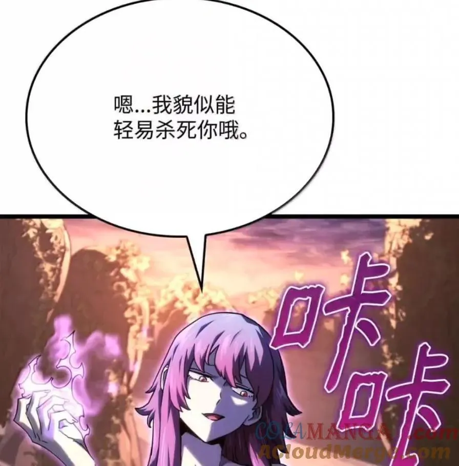 109 解除契约 第149页