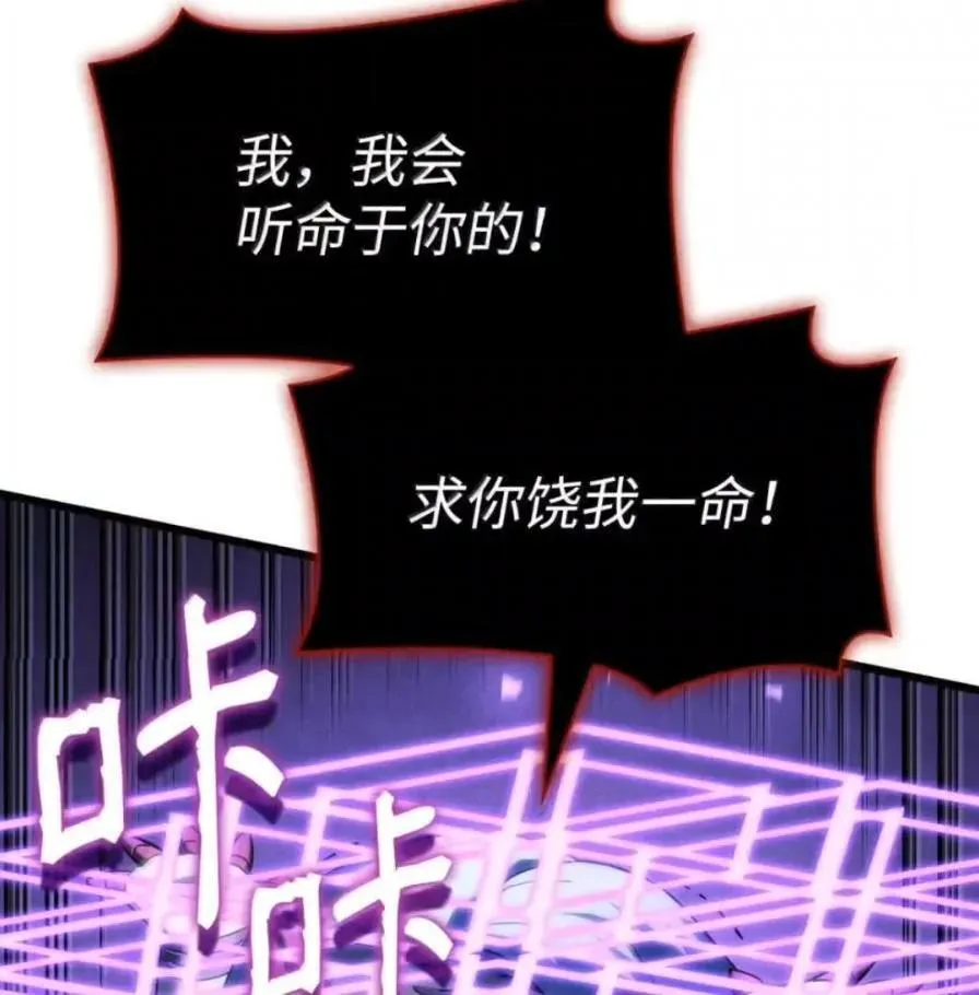 109 解除契约 第152页
