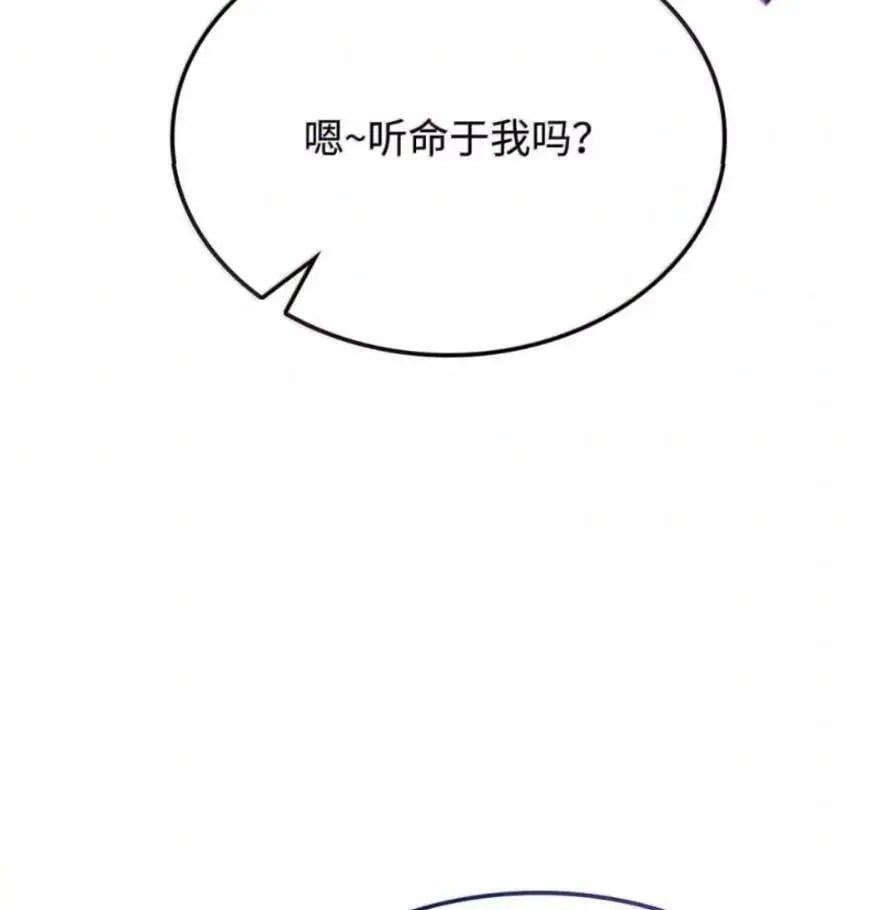 109 解除契约 第154页