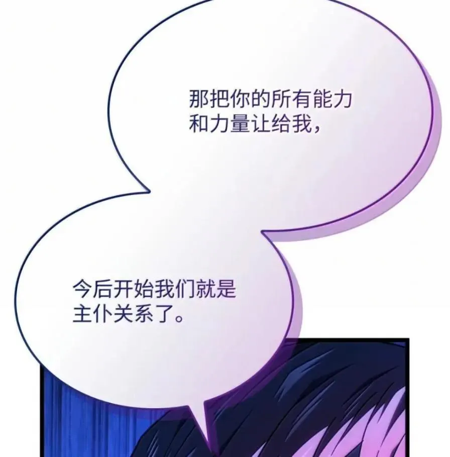 109 解除契约 第155页