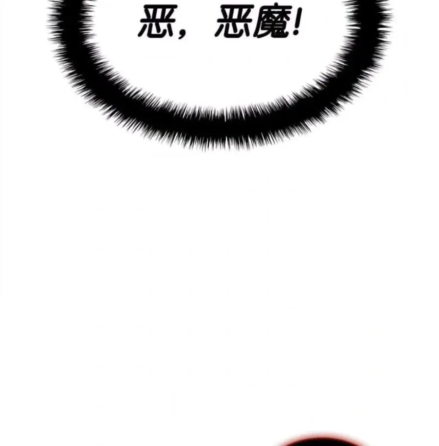 109 解除契约 第158页