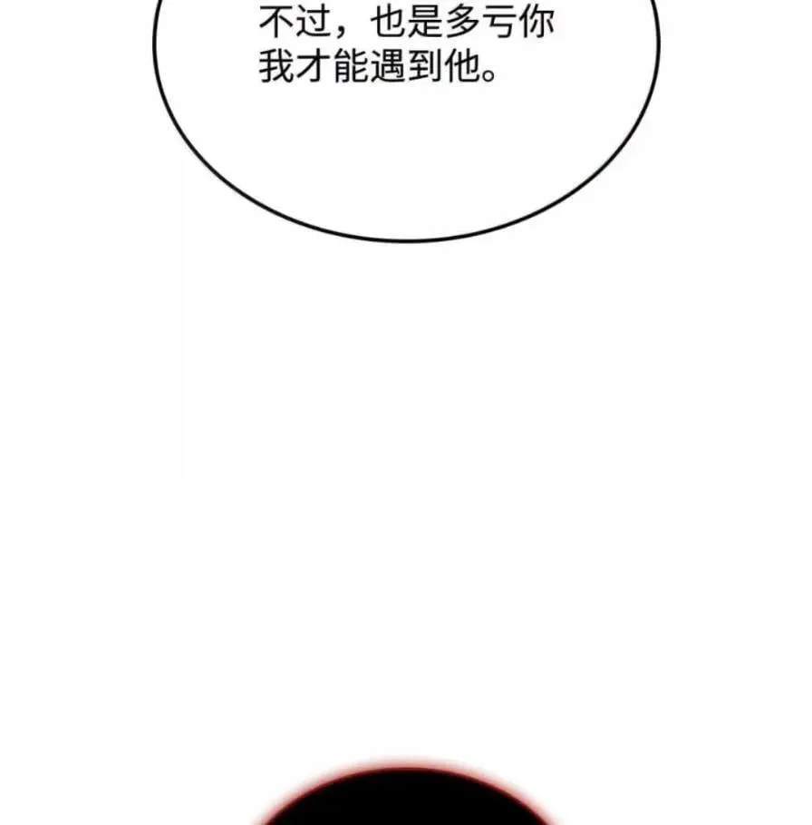 109 解除契约 第160页