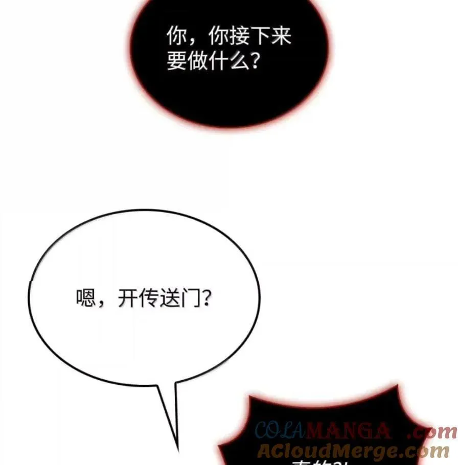 109 解除契约 第161页