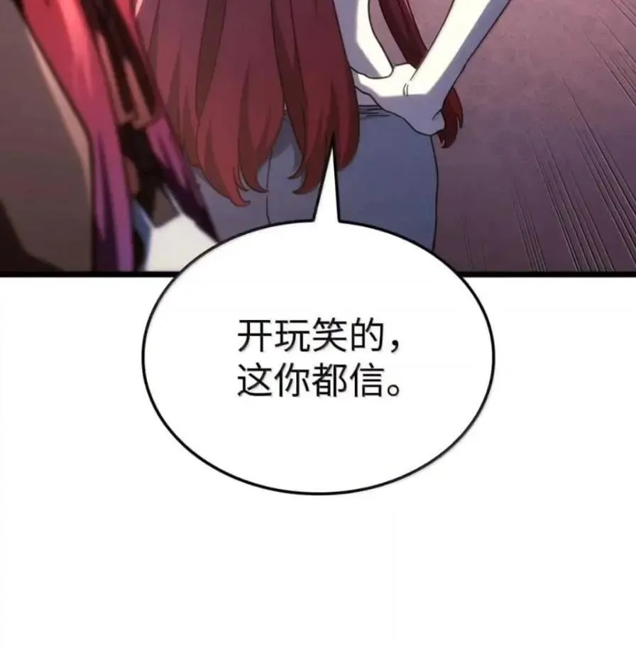 109 解除契约 第163页