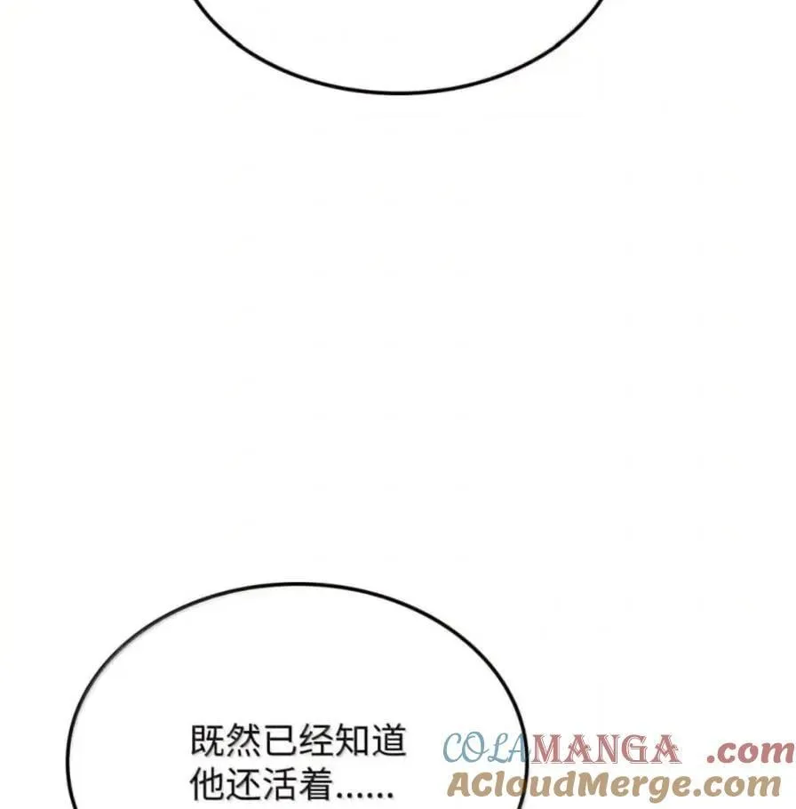 109 解除契约 第165页