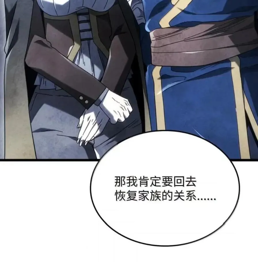 109 解除契约 第167页