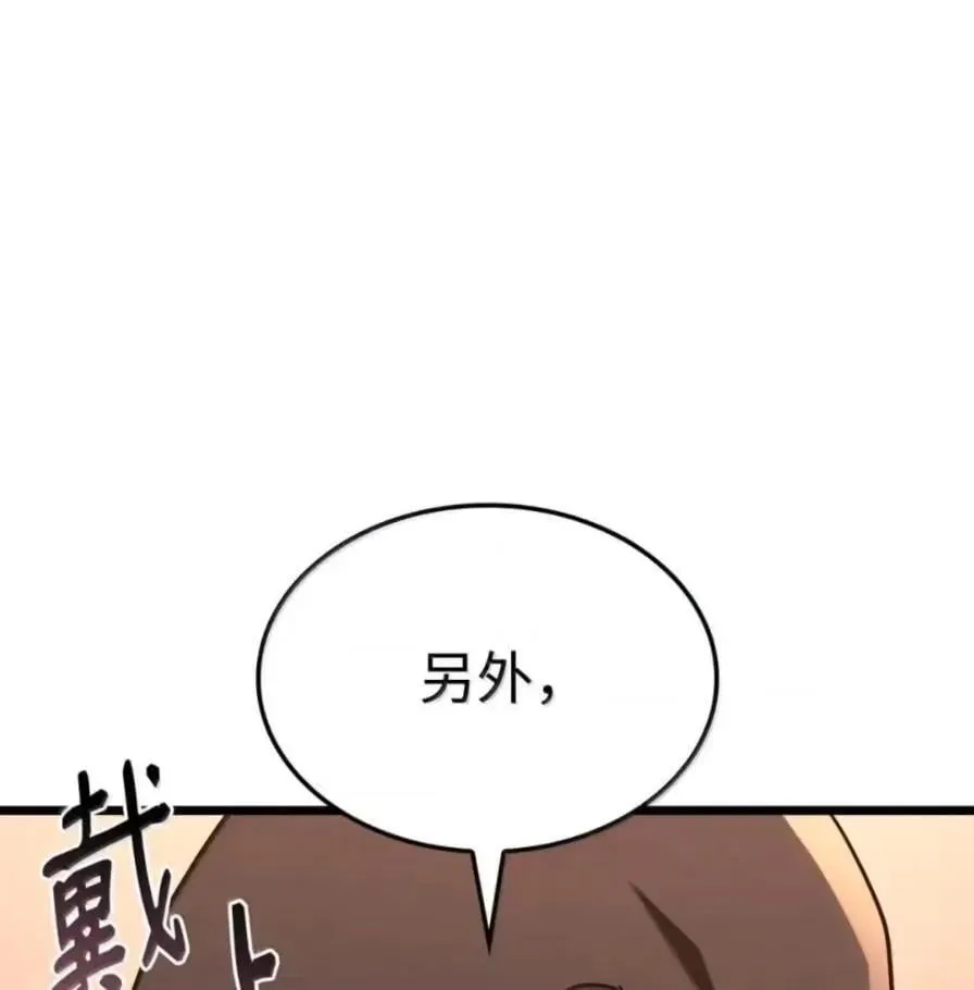 109 解除契约 第168页