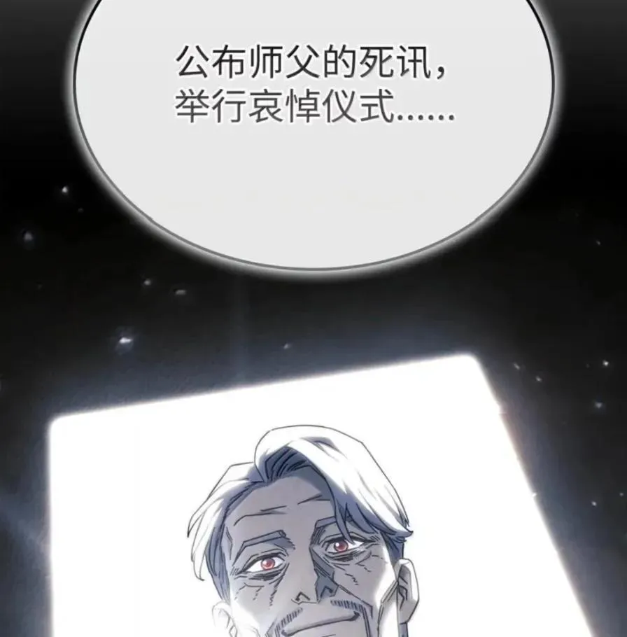 109 解除契约 第171页