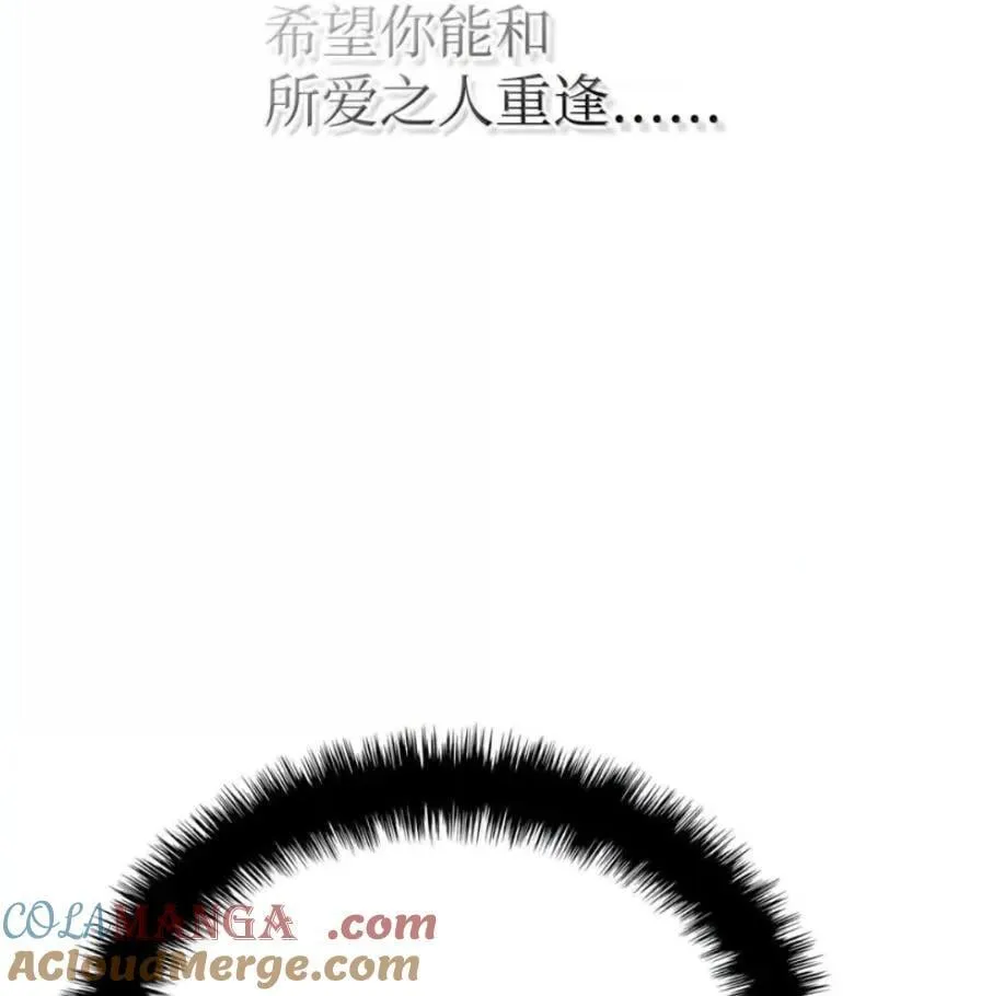 109 解除契约 第173页