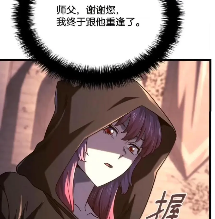 109 解除契约 第174页