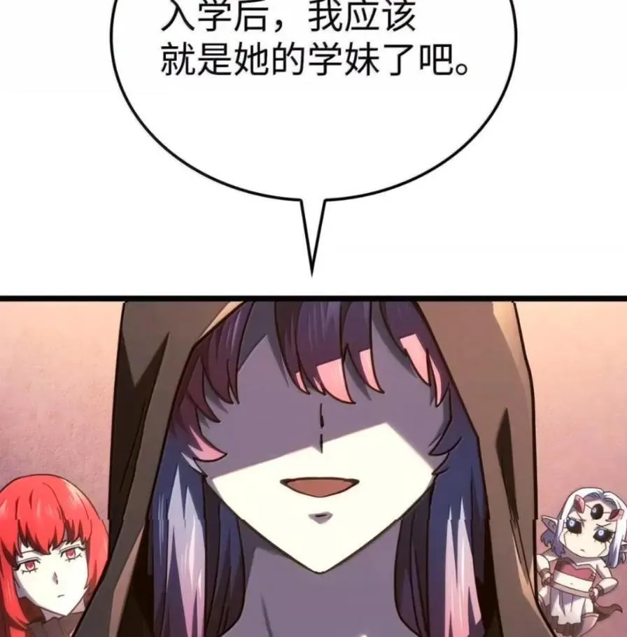 109 解除契约 第178页