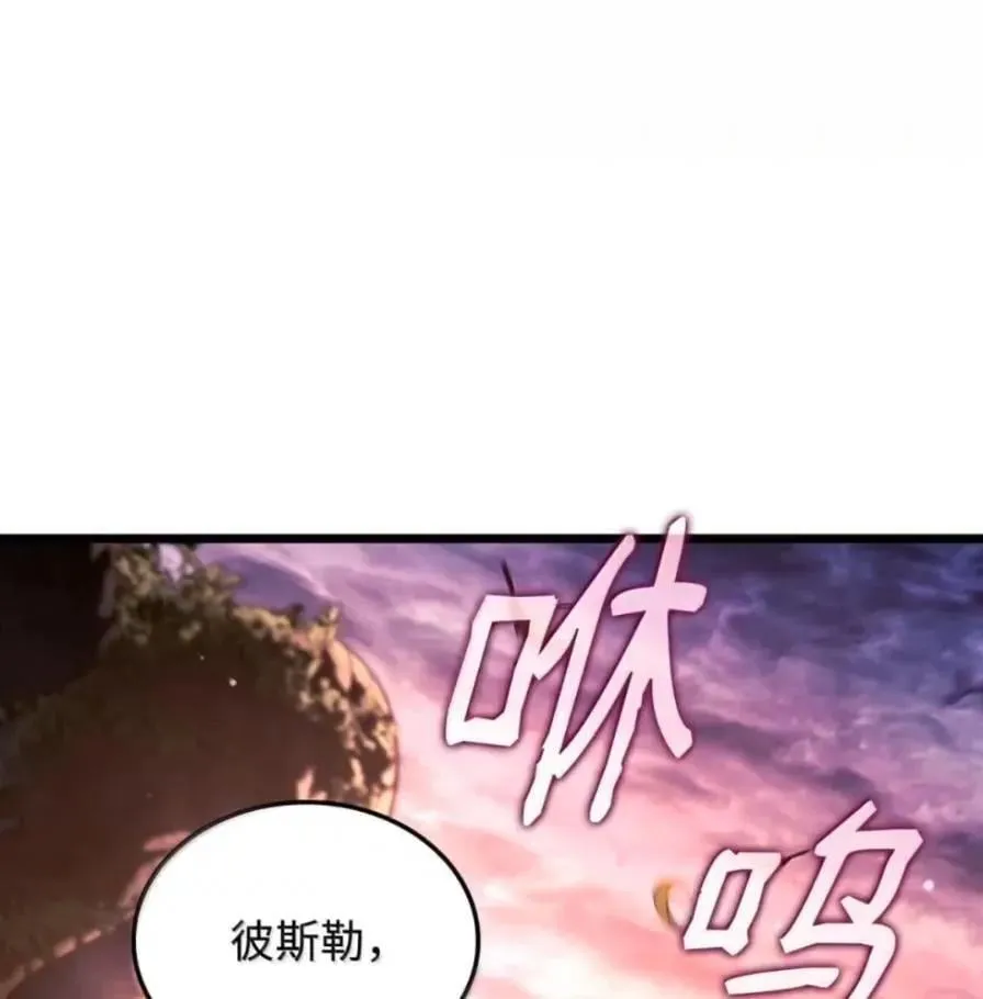109 解除契约 第180页