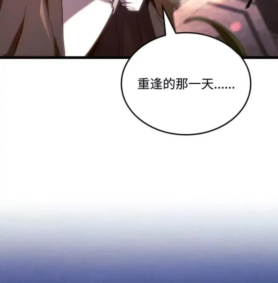 109 解除契约 第182页
