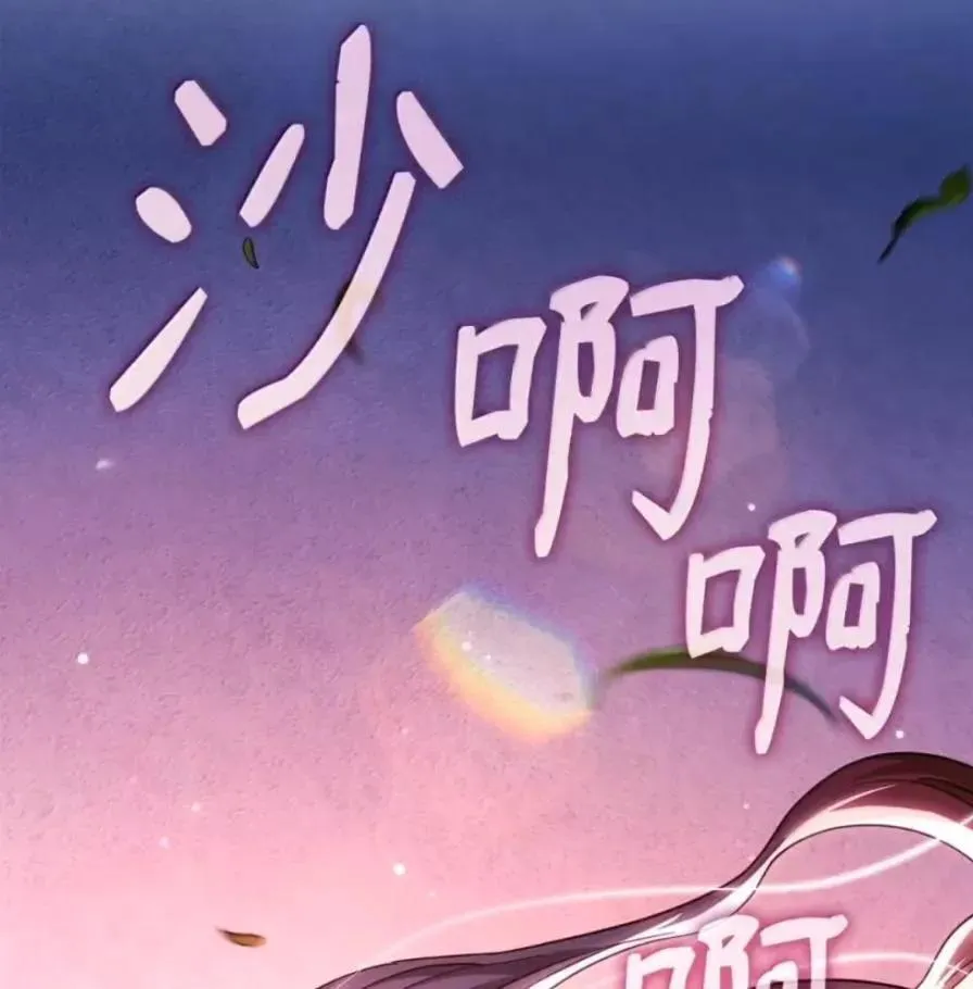 109 解除契约 第183页