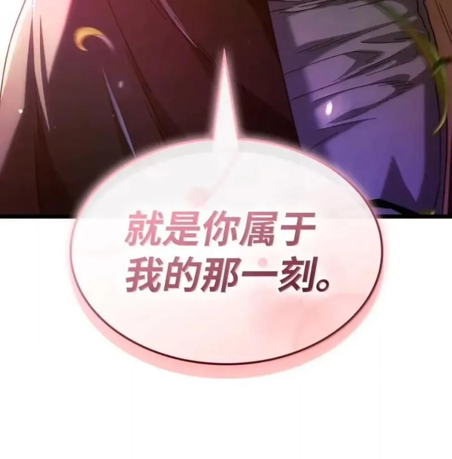 109 解除契约 第186页