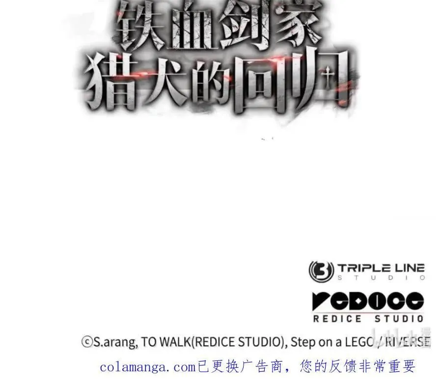 109 解除契约 第188页