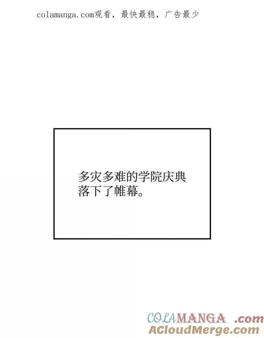 110 又一位熟人 第1页