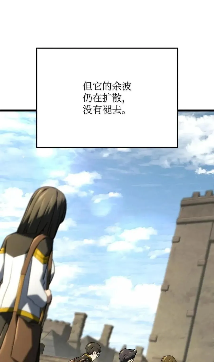 110 又一位熟人 第2页