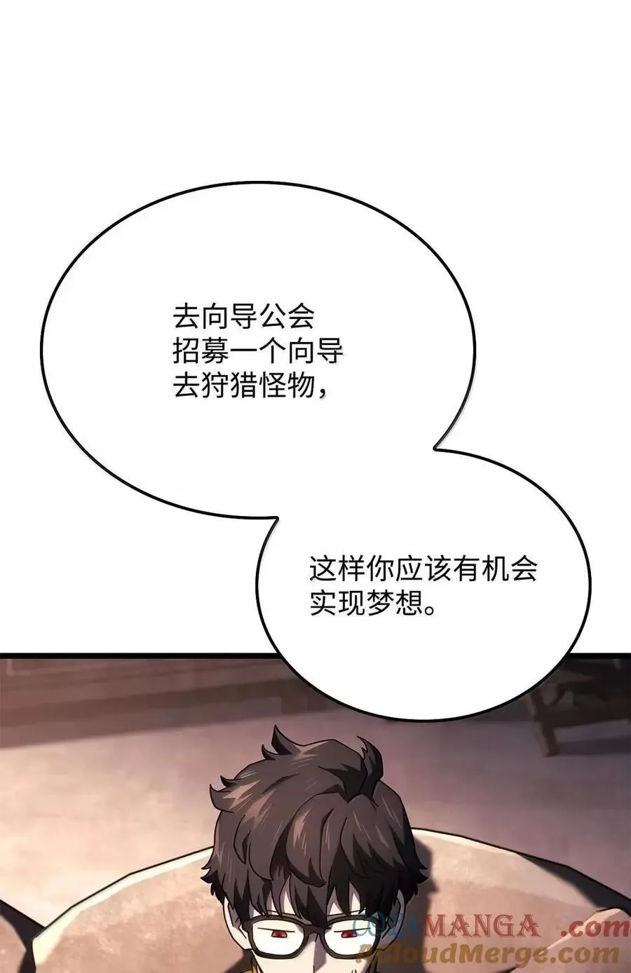 110 又一位熟人 第65页