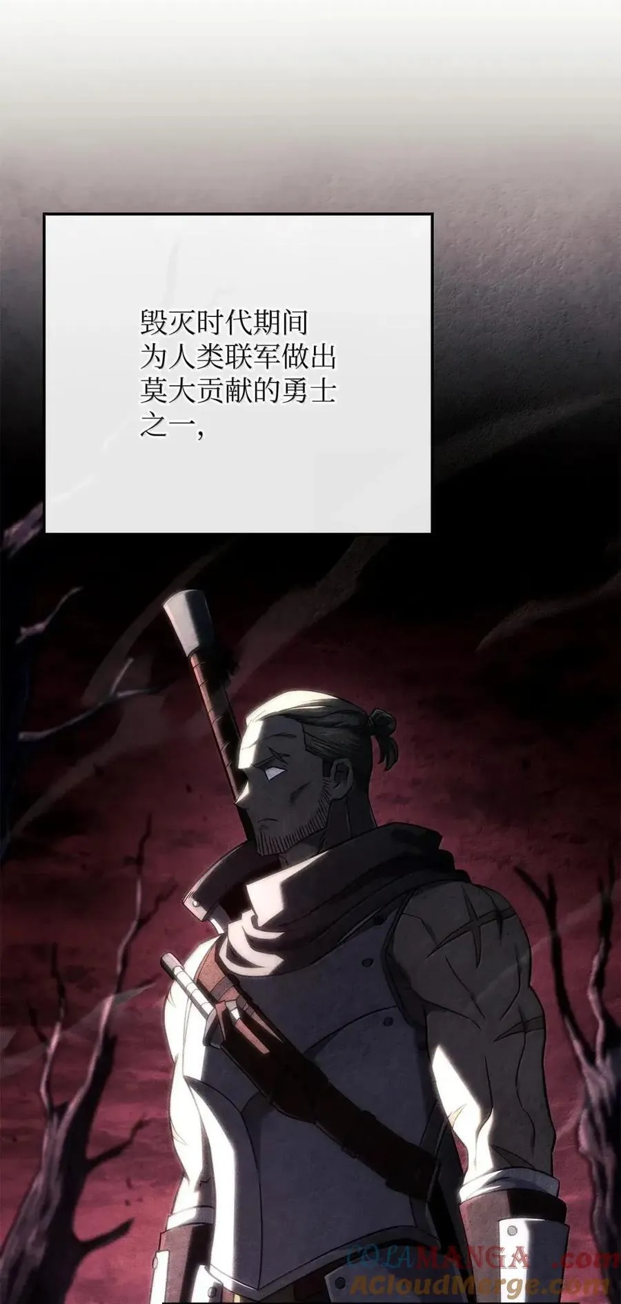 110 又一位熟人 第69页
