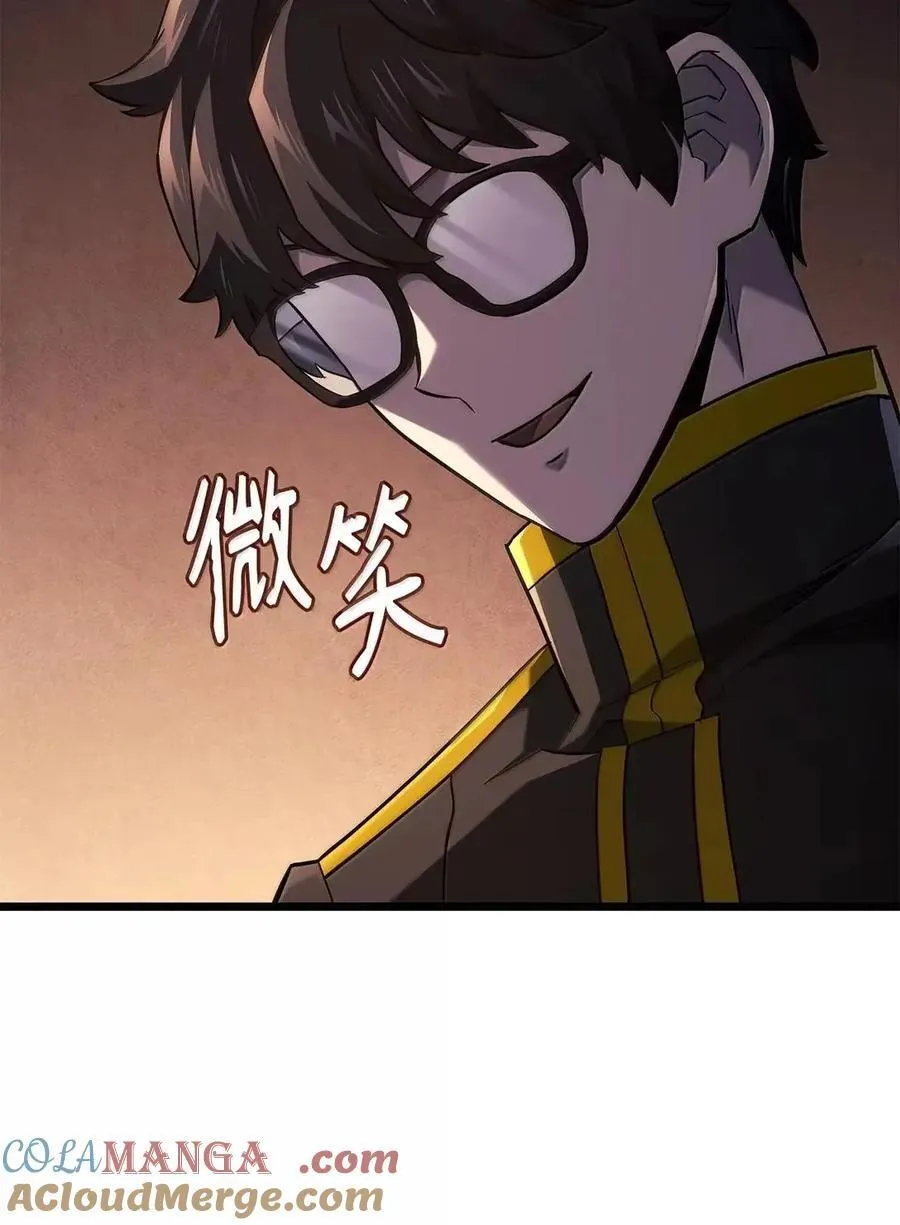 110 又一位熟人 第73页