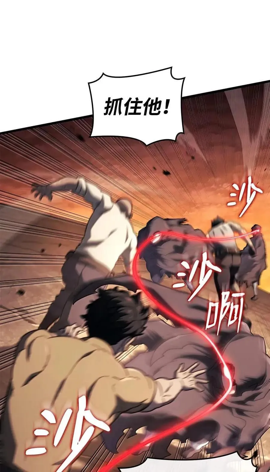 110 又一位熟人 第106页