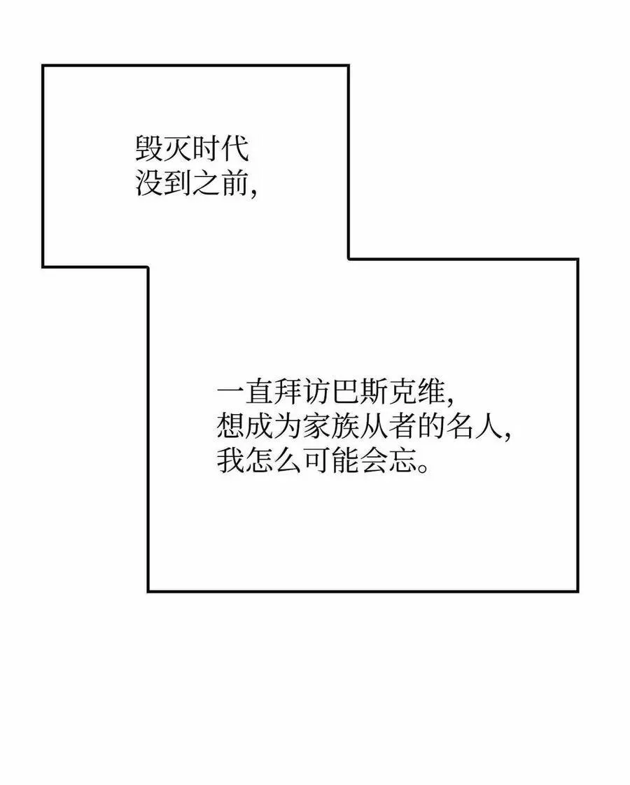 110 又一位熟人 第120页