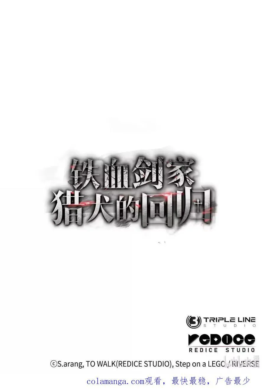 110 又一位熟人 第126页