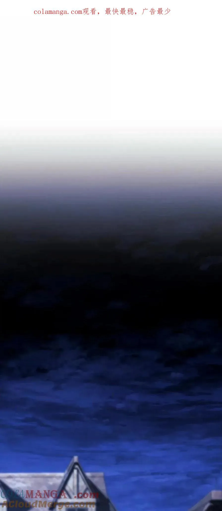 111 火攻 第1页
