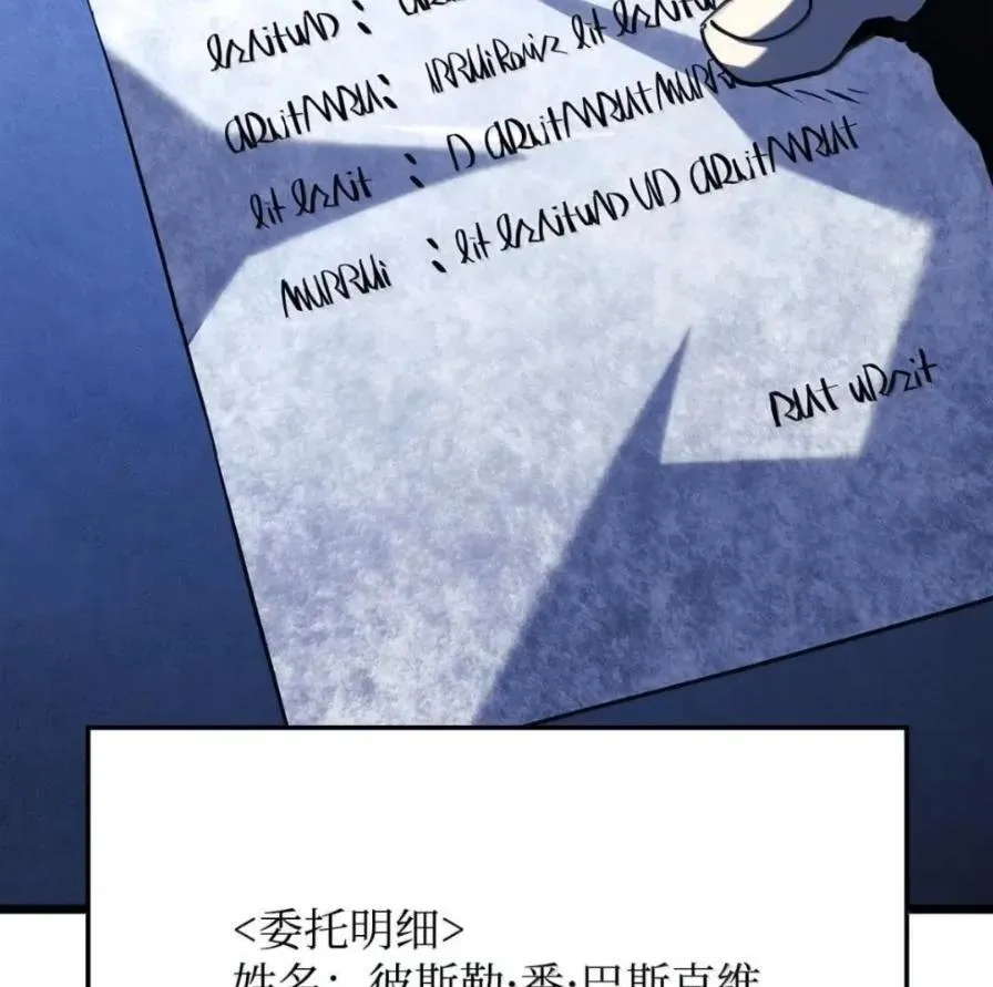 111 火攻 第4页