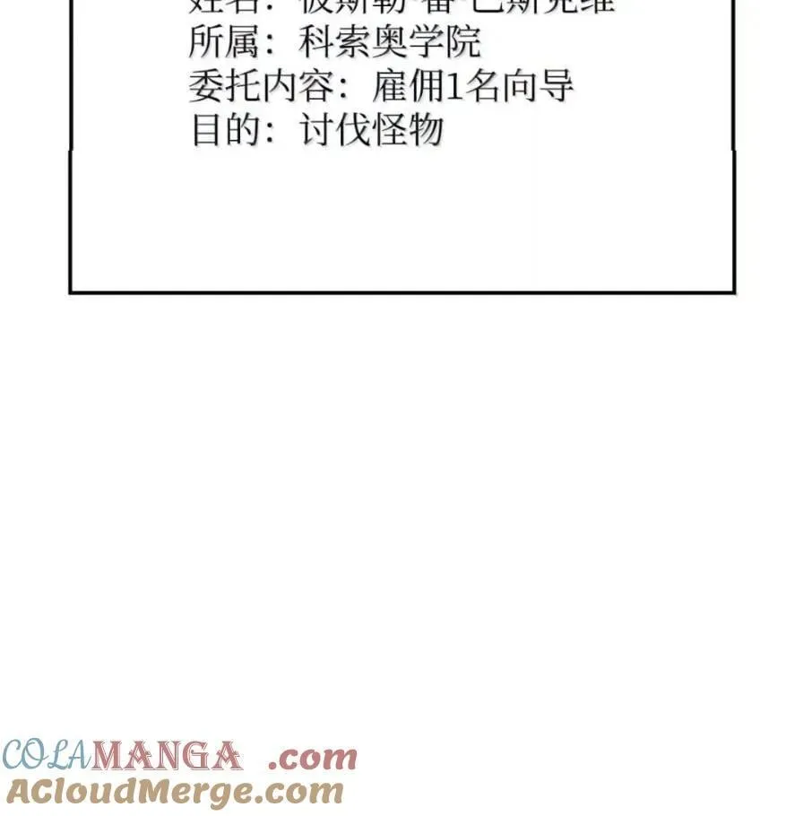 111 火攻 第5页