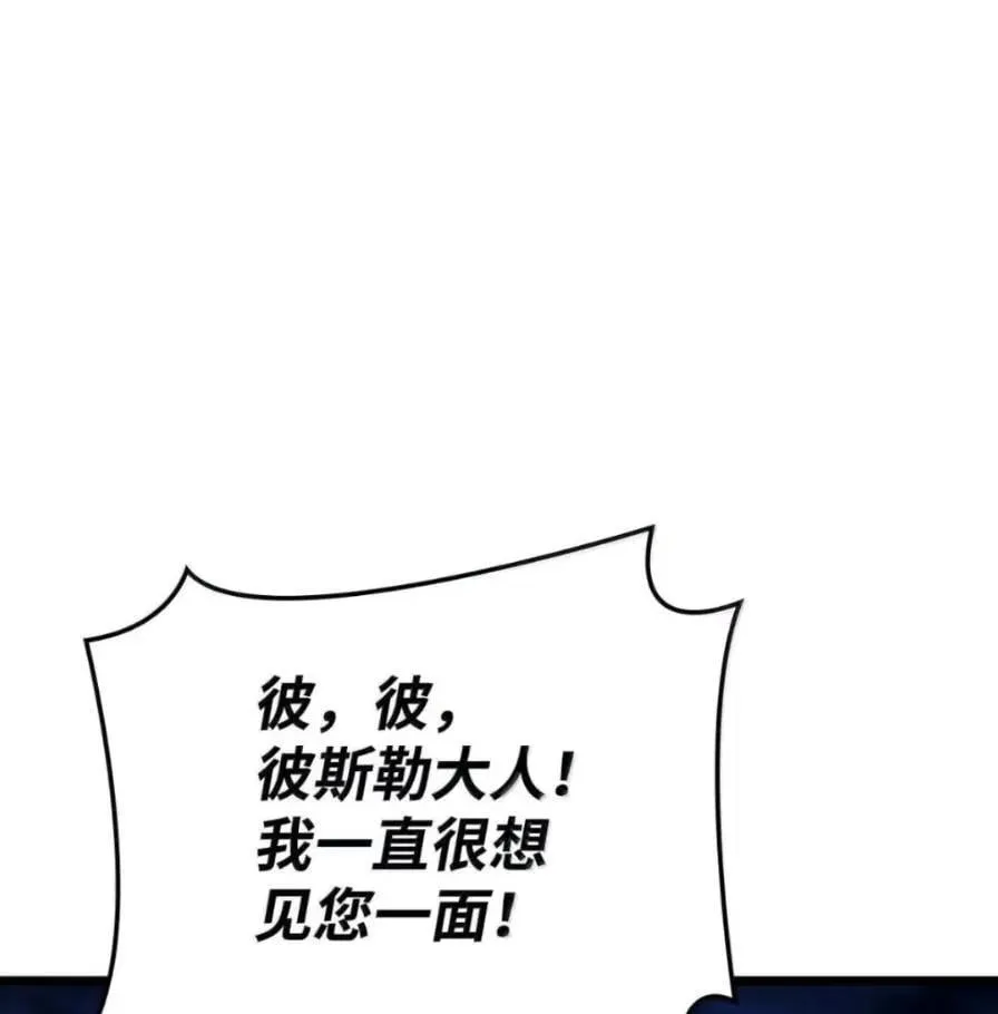 111 火攻 第11页