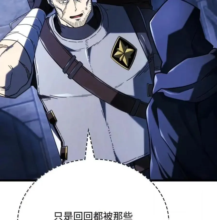 111 火攻 第23页
